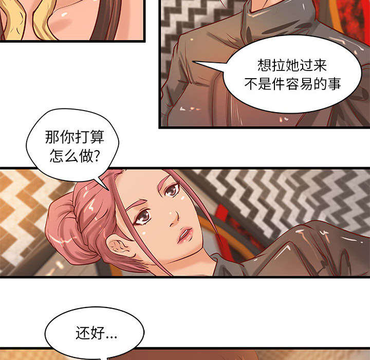 第21章：押宝9