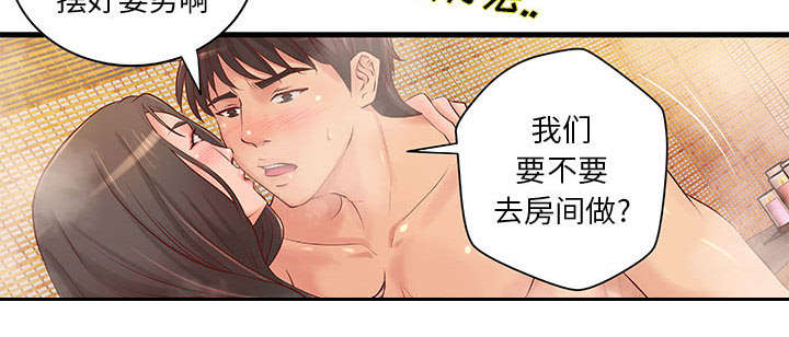 第12章：火药味十足29