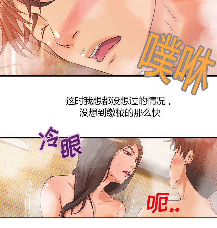 第13章：无法满足1