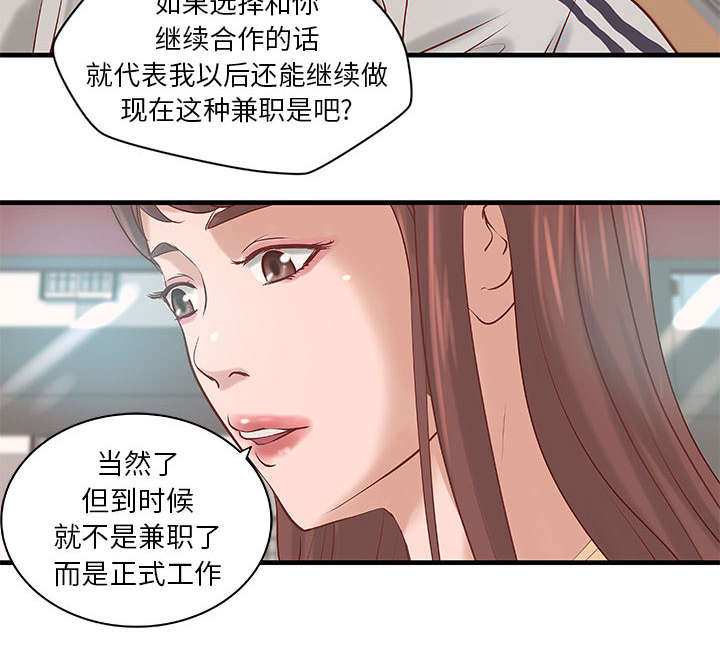 第24章：条件16