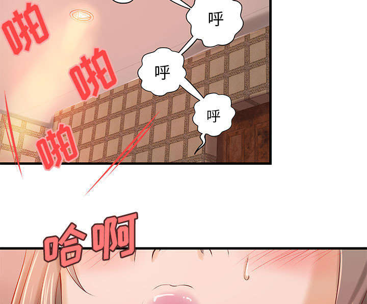 第22章：参加派对22