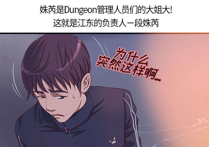 第14章：你要转全职吗10