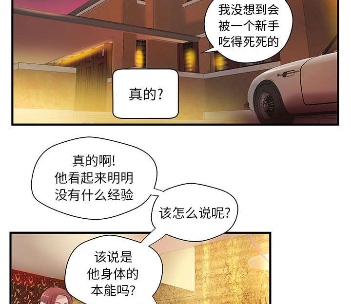 第9章：两方人马13