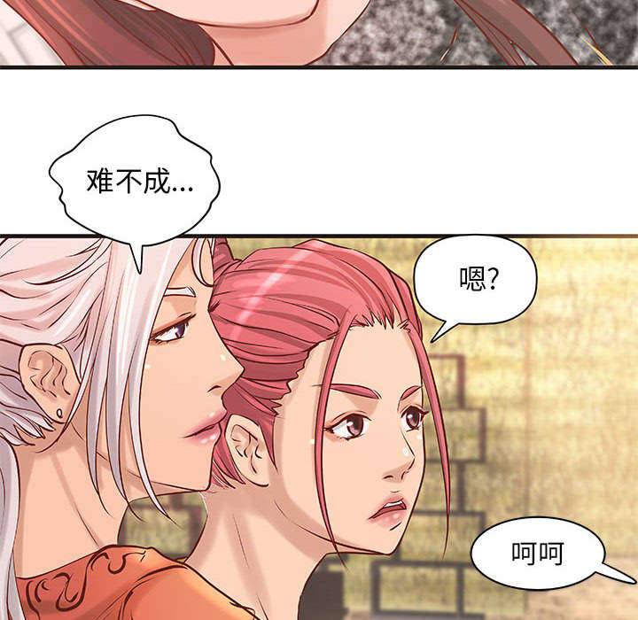 第26章：我们一起努力吧14