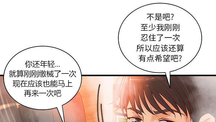 第13章：无法满足3