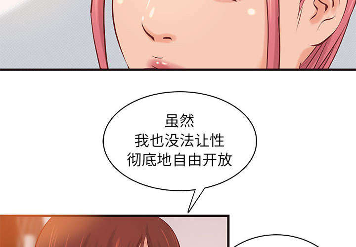 第20章：理想状态3