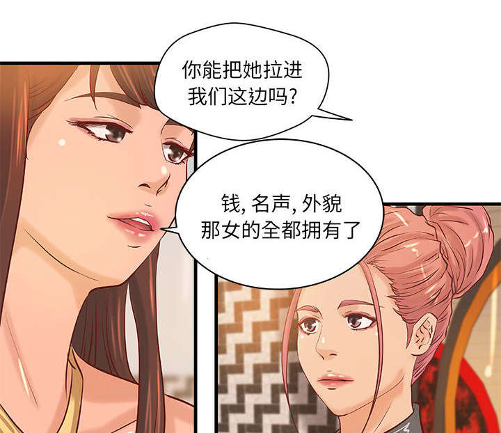 第21章：押宝8