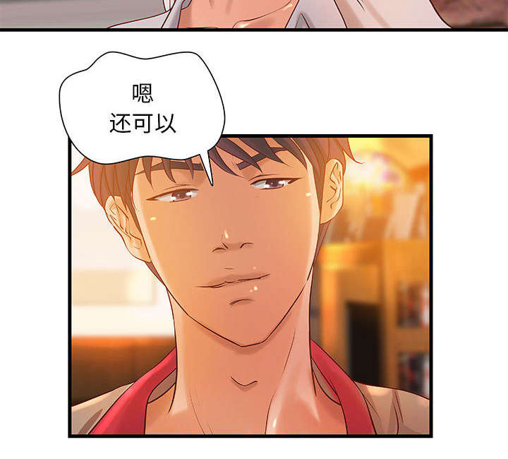 第16章：熟人11