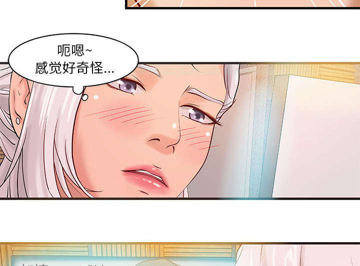 第18章：逼真的体验11
