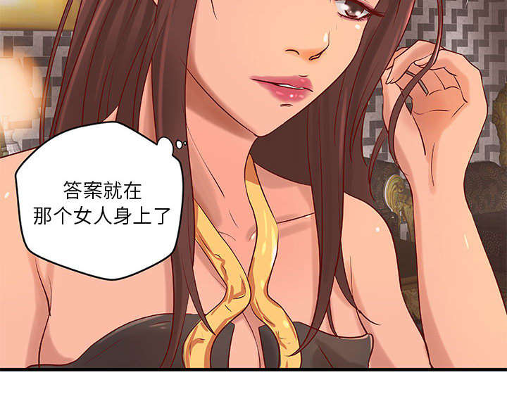 第16章：熟人34