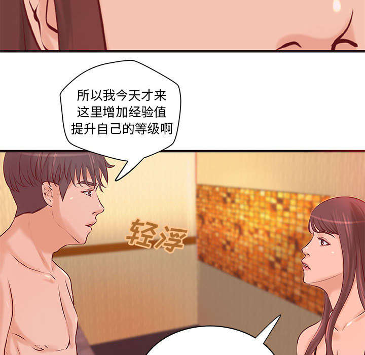 第27章：训练18