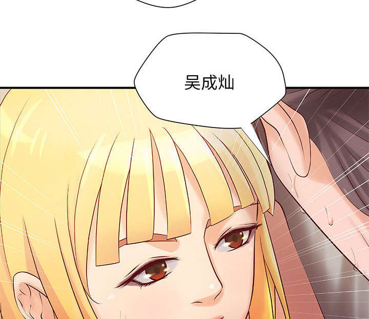 第10章：身价翻番6