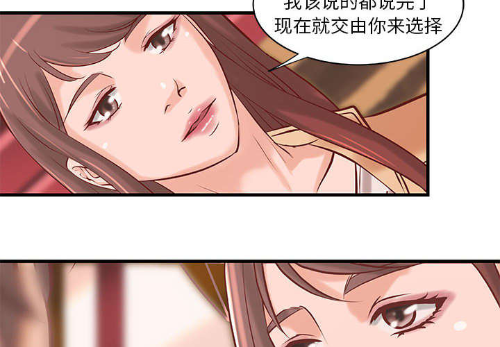 第24章：条件8