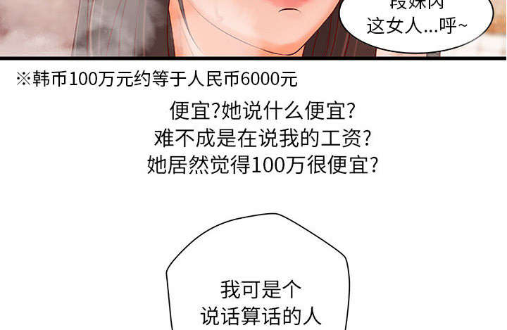 第13章：无法满足19