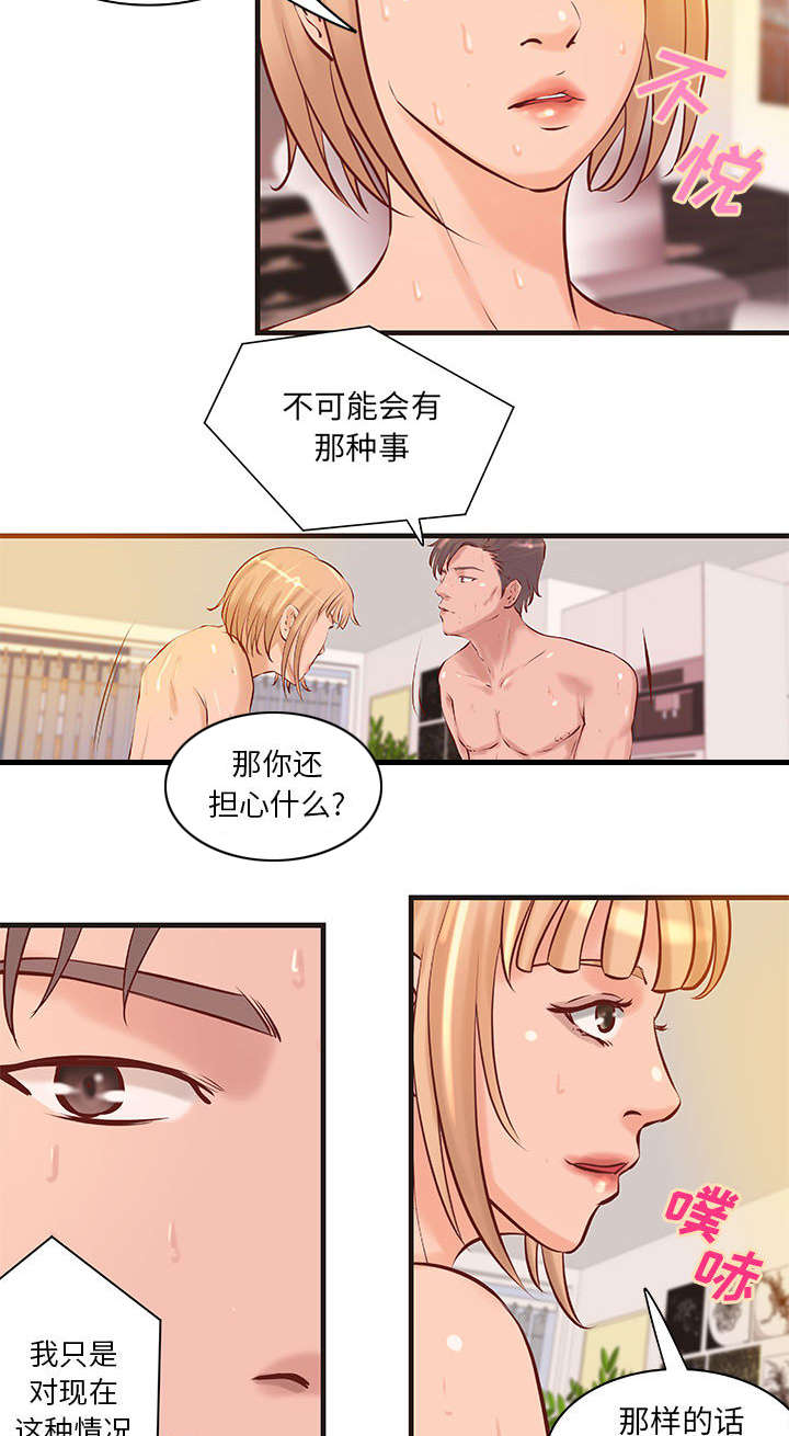 第27章：训练28