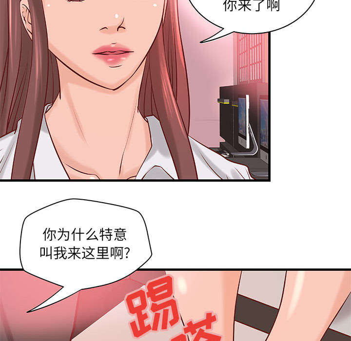 第25章：内裤穿反了18