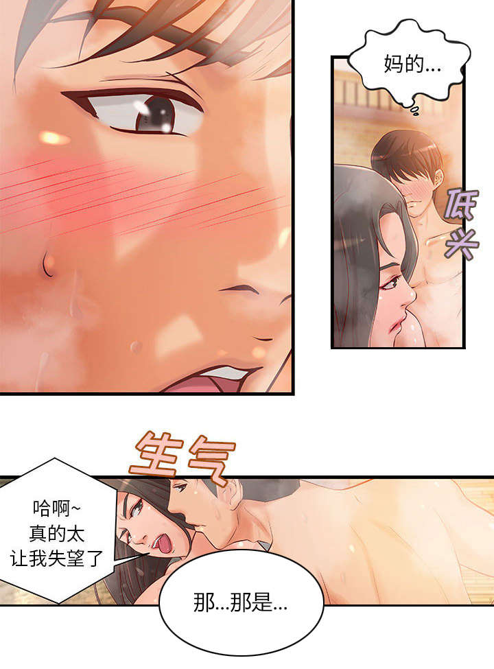 第13章：无法满足11