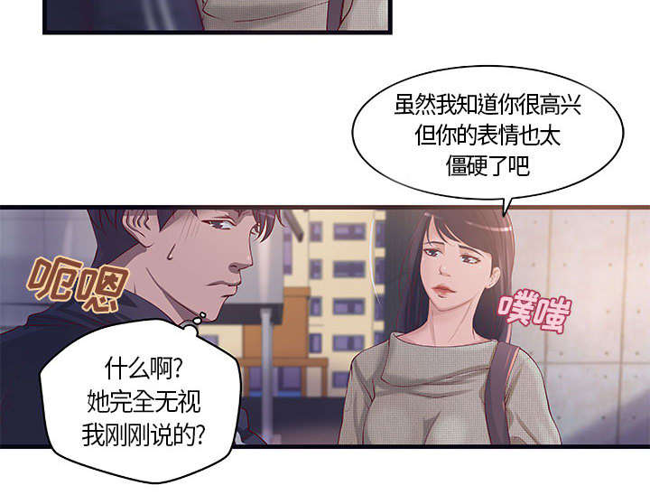 第14章：你要转全职吗4