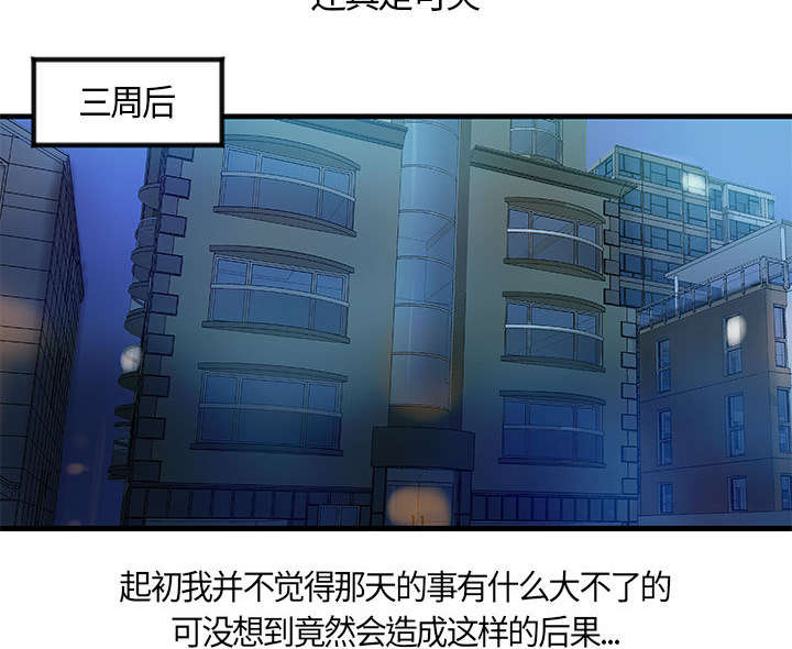 第13章：无法满足27