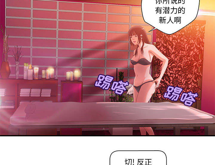 第9章：两方人马18