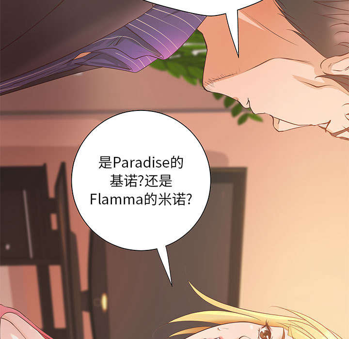 第9章：两方人马9