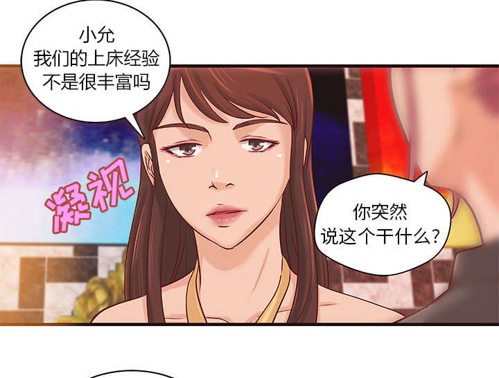 第19章：规划11