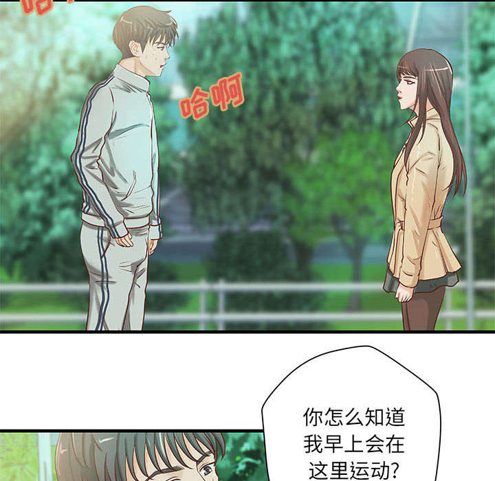 第23章：父亲的身份13