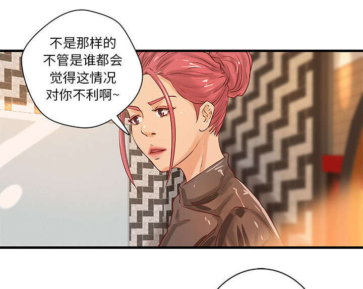 第21章：押宝4