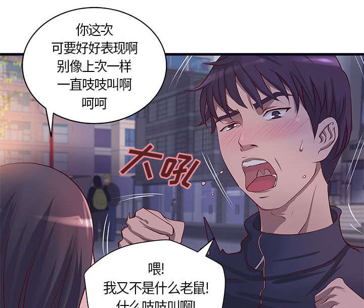 第14章：你要转全职吗5
