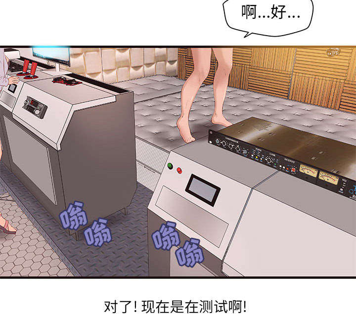 第18章：逼真的体验15