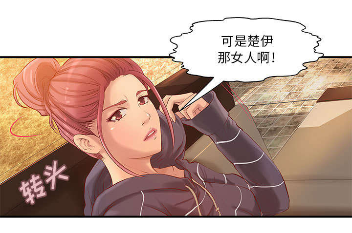 第11章：成长的代价28
