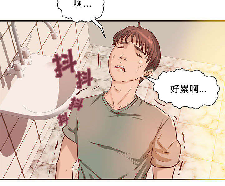 第26章：我们一起努力吧27