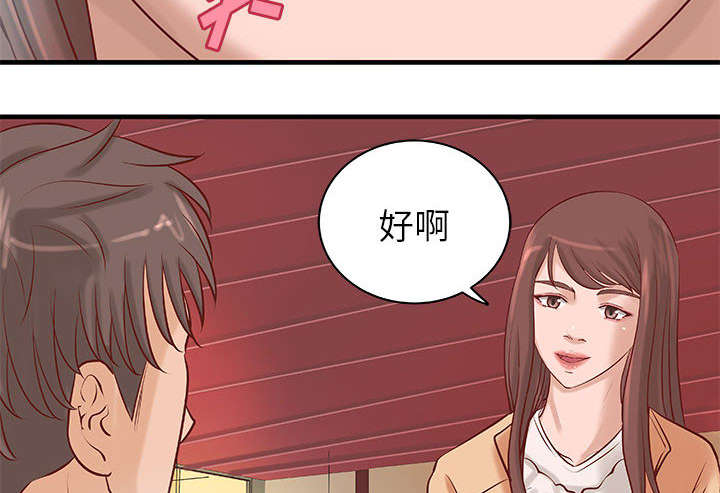 第24章：条件21
