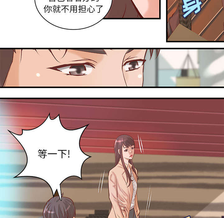 第24章：条件13