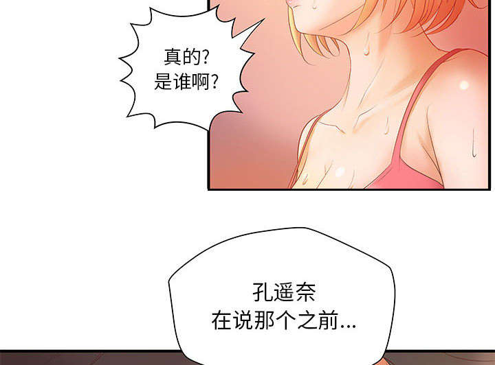 第9章：两方人马8