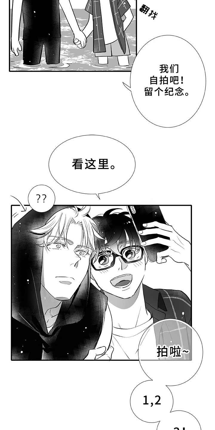 第4章：大海8