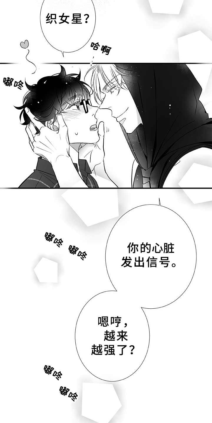 第5章：找茬5
