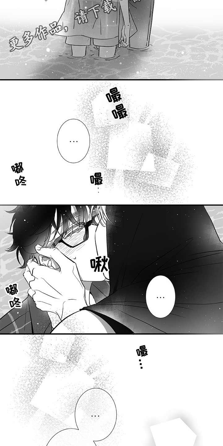 第5章：找茬4