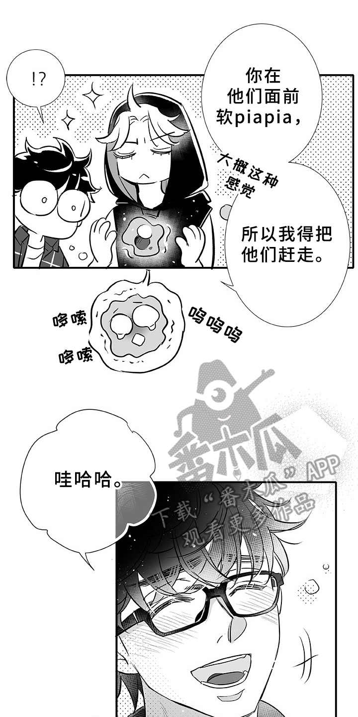 第5章：找茬16