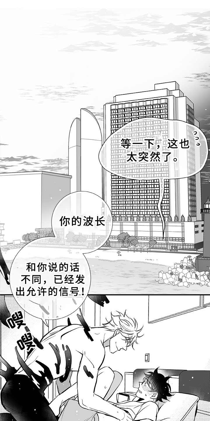 第6章：很可爱11
