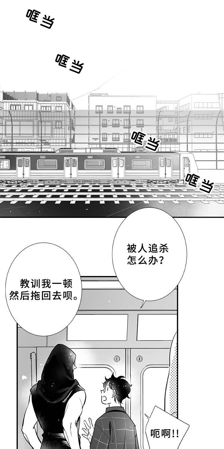 第3章：命中之星0