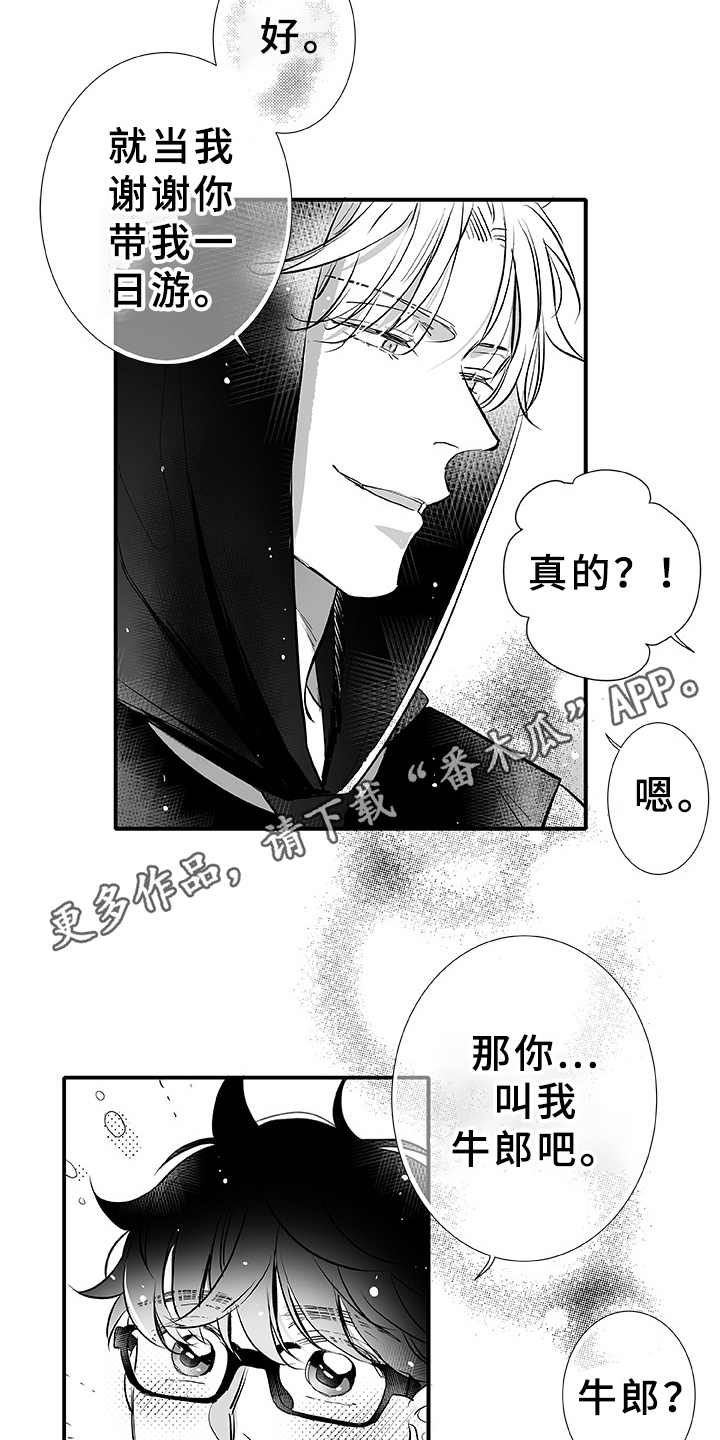 第4章：大海5