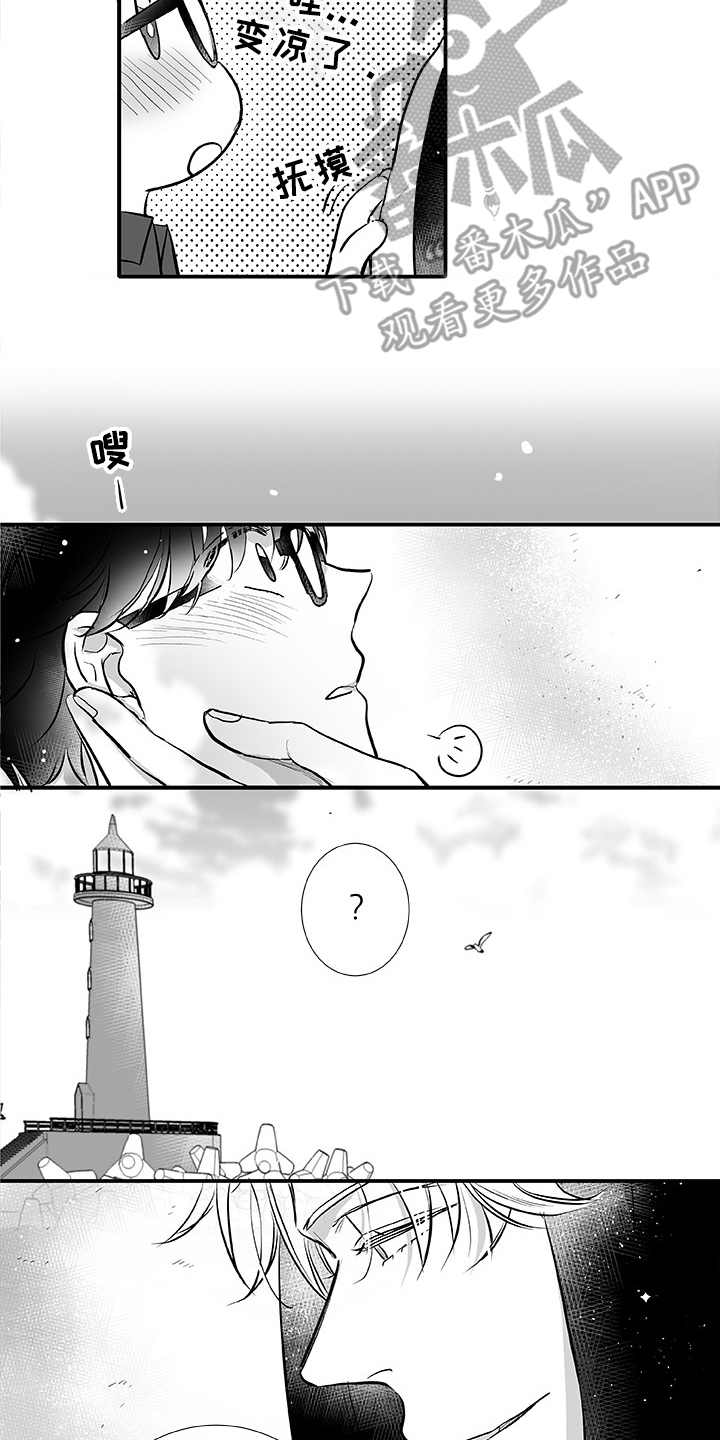第5章：找茬2