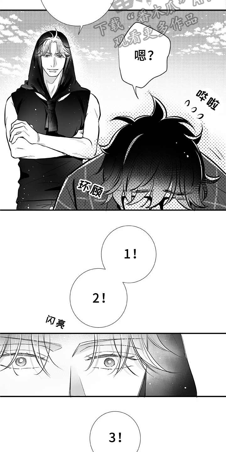 第4章：大海13
