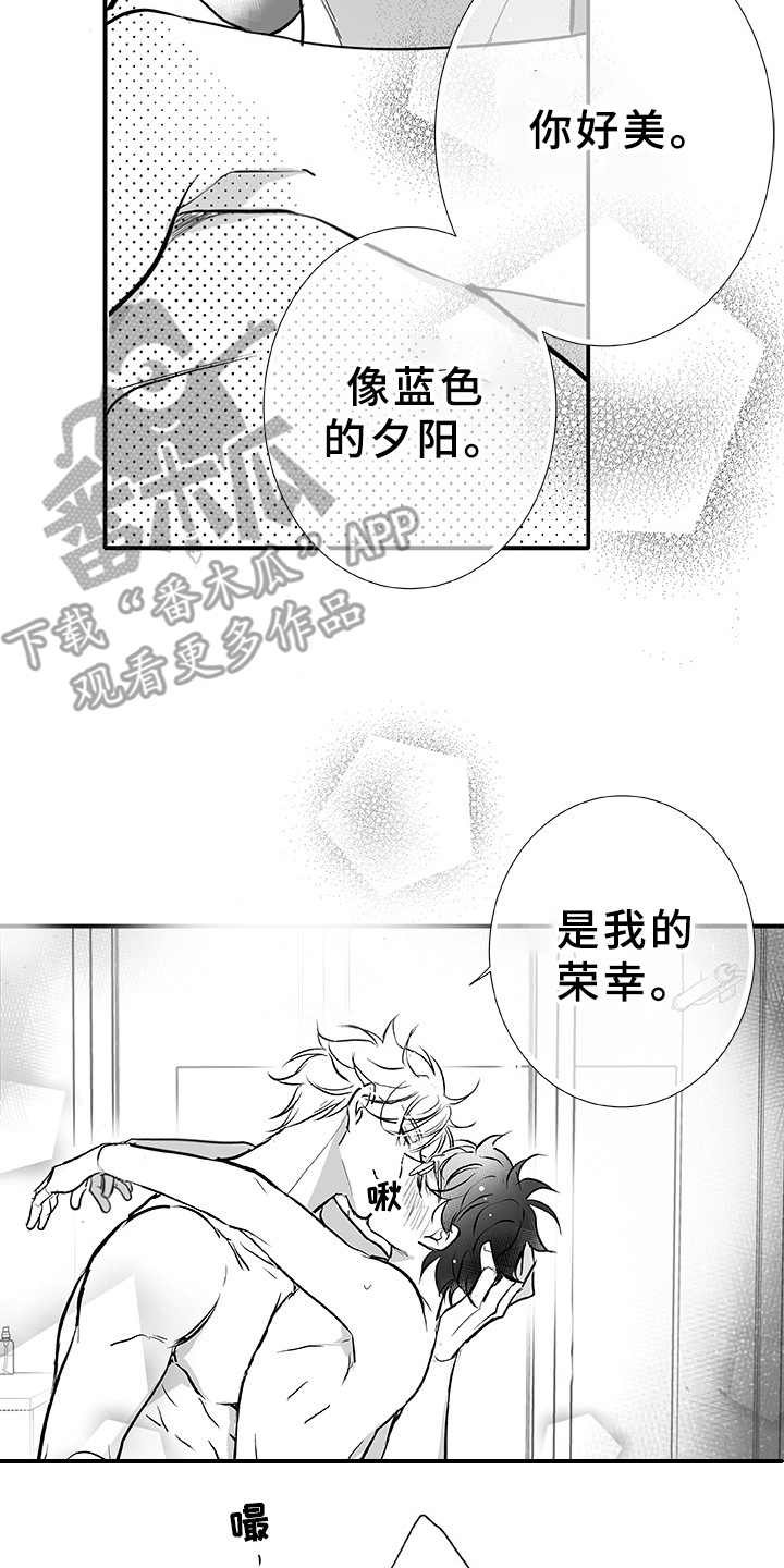 第7章：刹那（完结）1