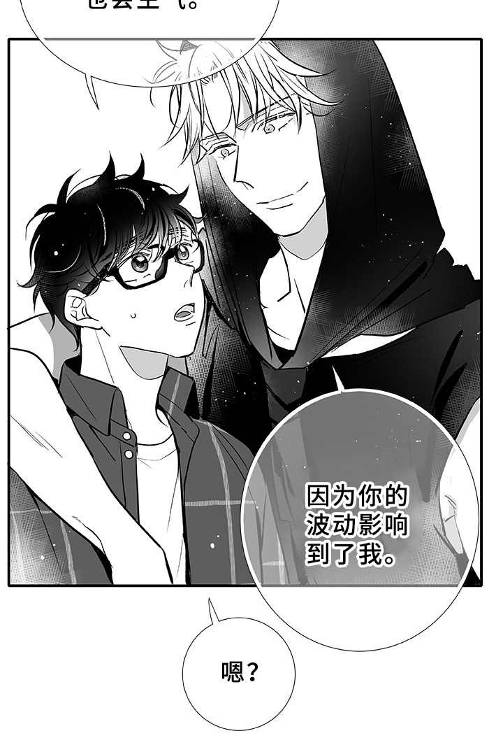 第5章：找茬15