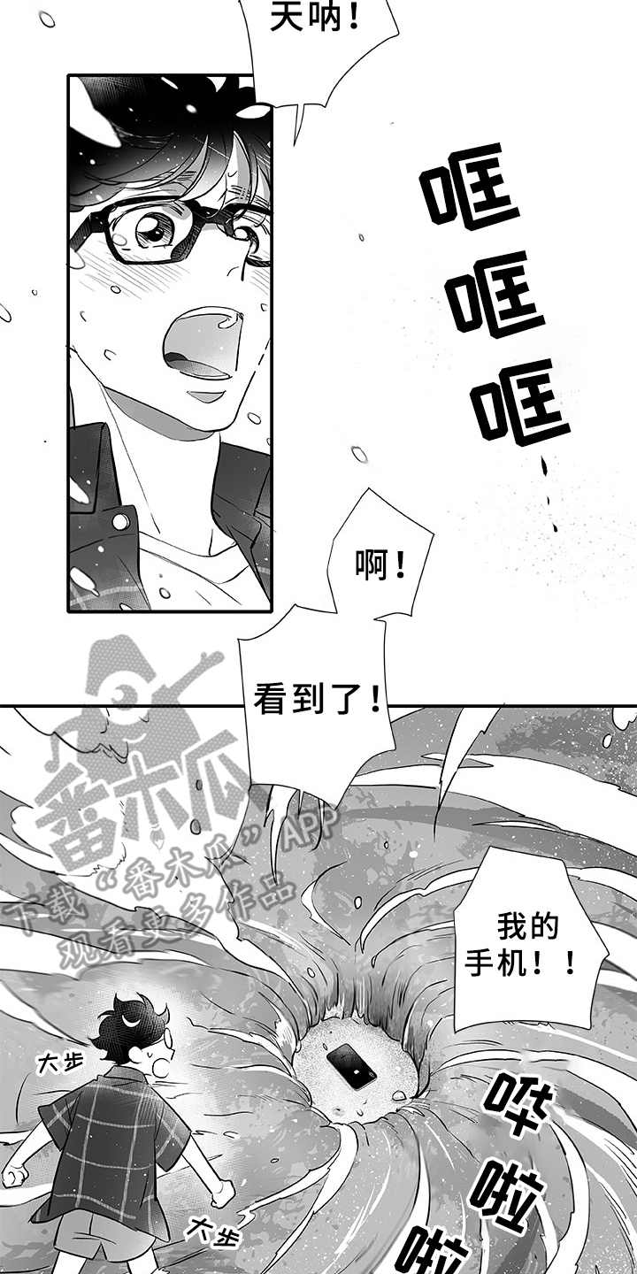 第4章：大海15