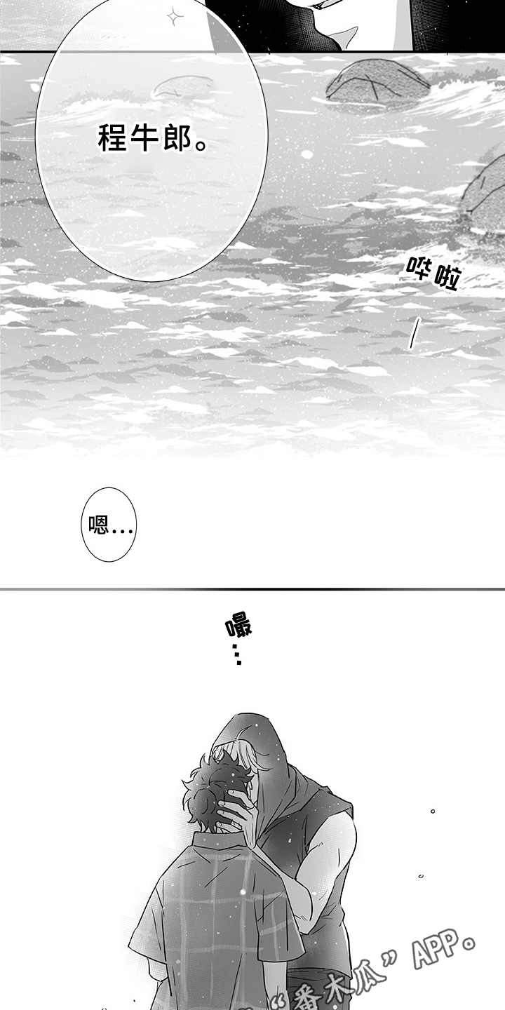 第5章：找茬3