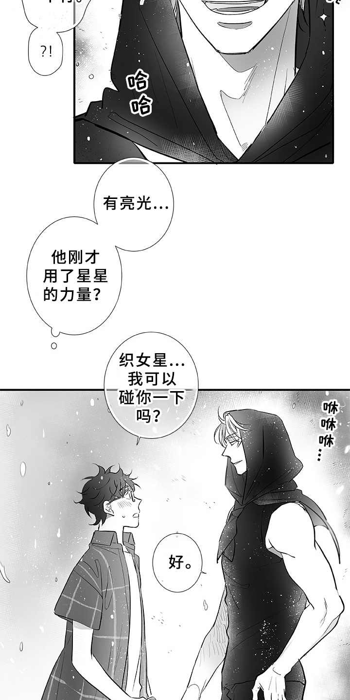 第4章：大海17