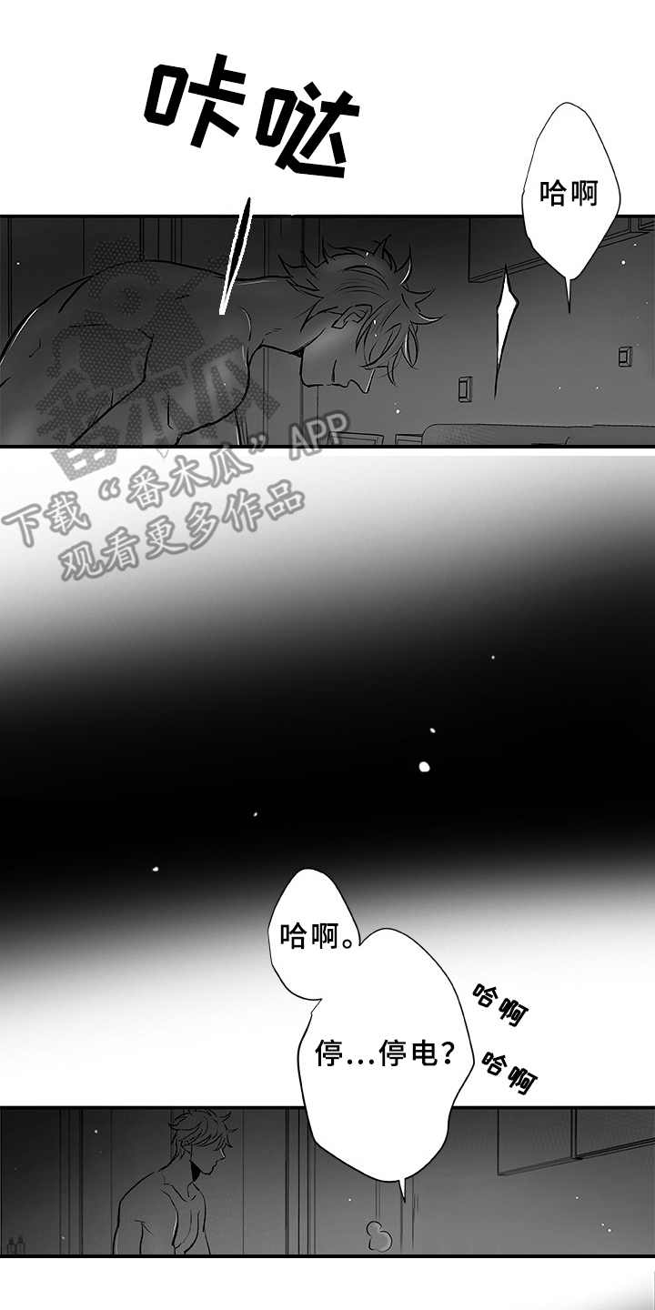 第6章：很可爱18